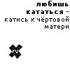 ярин