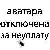 -Танниэл-